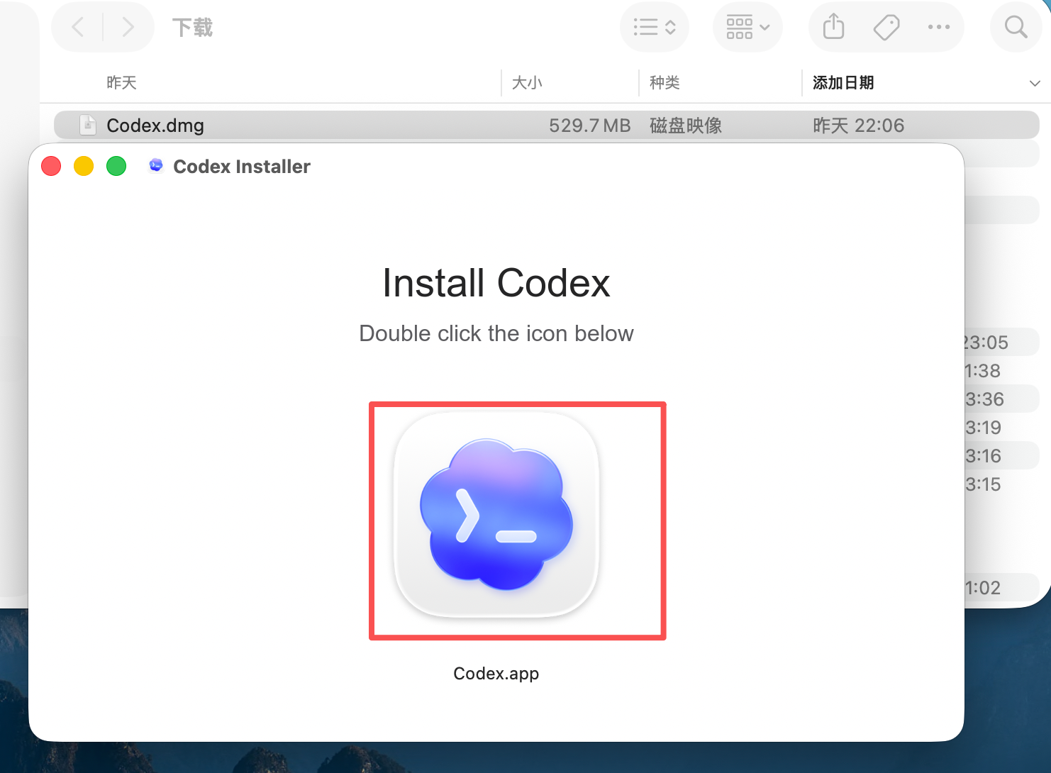 安装 Codex 到 macOS